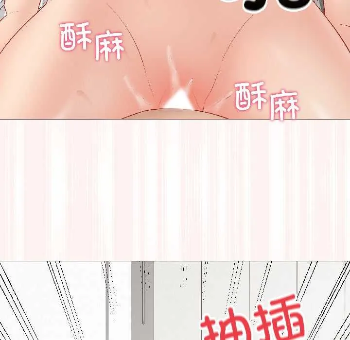 最后的冲刺 第41話 第74页
