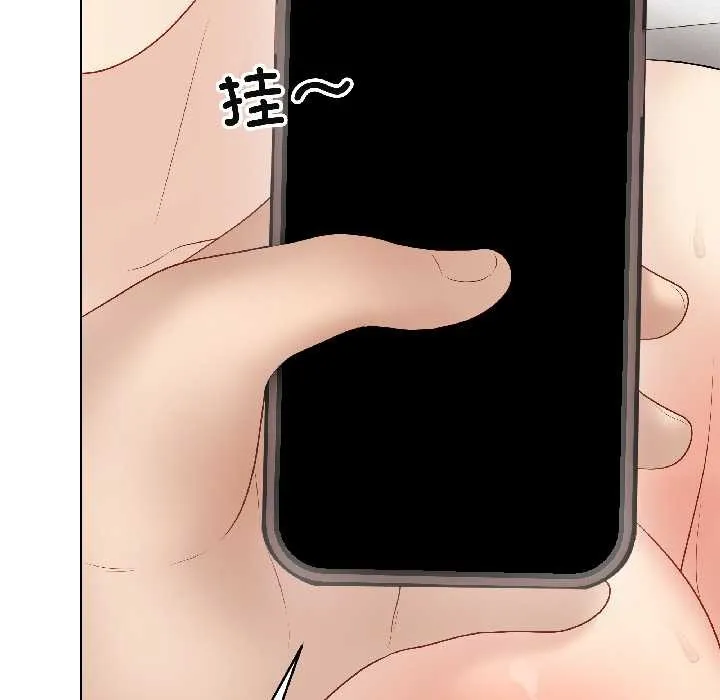 最后的冲刺 第41話 第49页