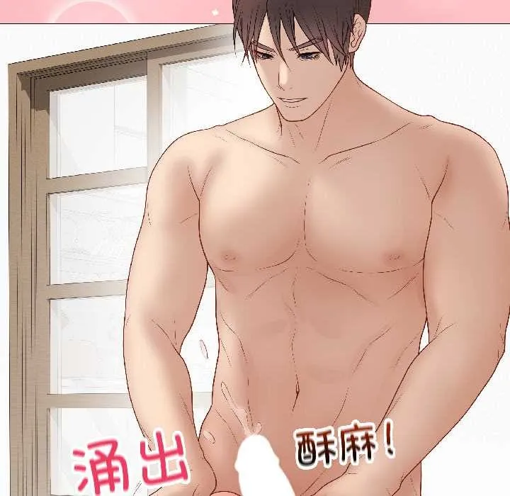 最后的冲刺 第41話 第145页