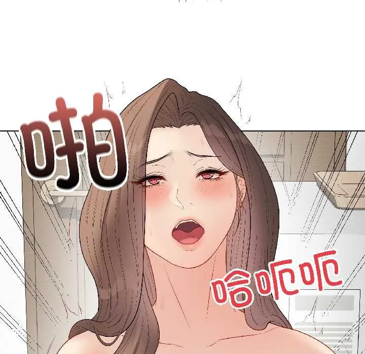 最后的冲刺 第41話 第72页