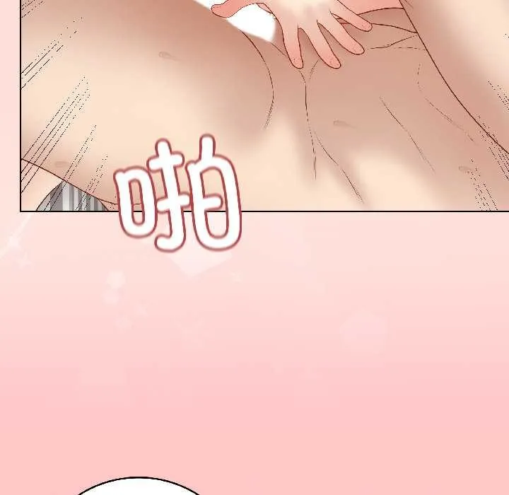 最后的冲刺 第41話 第137页