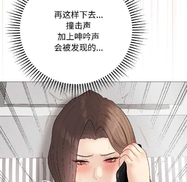 最后的冲刺 第41話 第23页