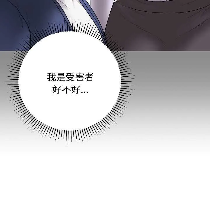 最后的冲刺 第41話 第170页