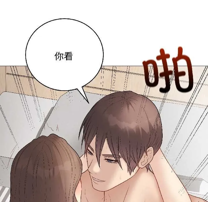 最后的冲刺 第41話 第104页