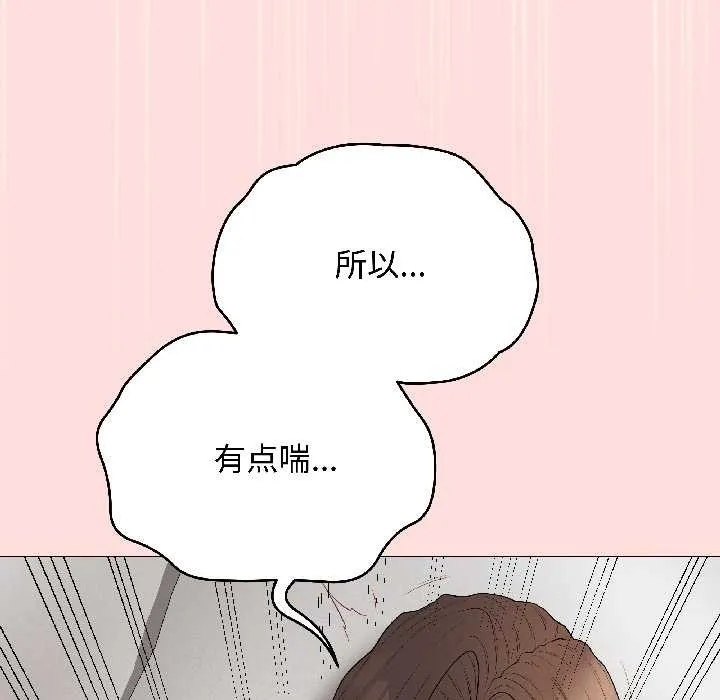 最后的冲刺 第41話 第12页