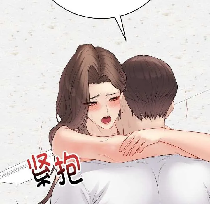 最后的冲刺 第31話 第176页