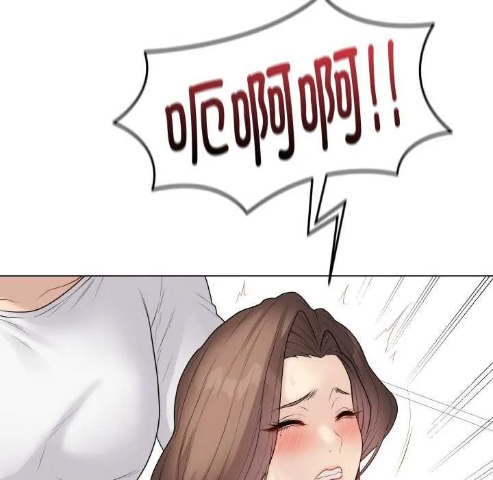 最后的冲刺 第31話 第61页