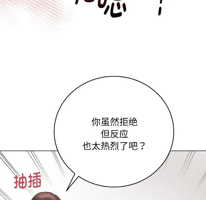 最后的冲刺 第31話 第34页