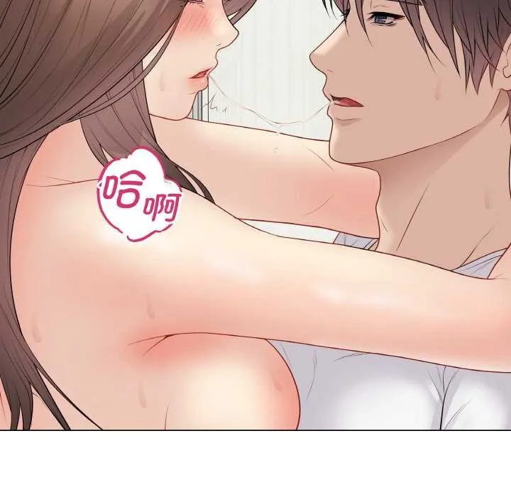 最后的冲刺 第31話 第152页