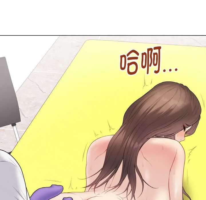最后的冲刺 第31話 第75页