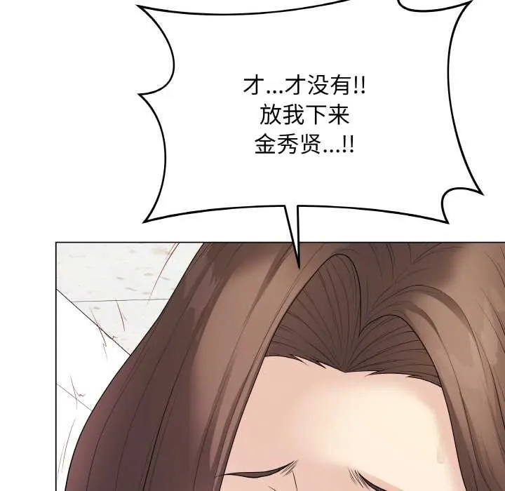 最后的冲刺 第31話 第173页
