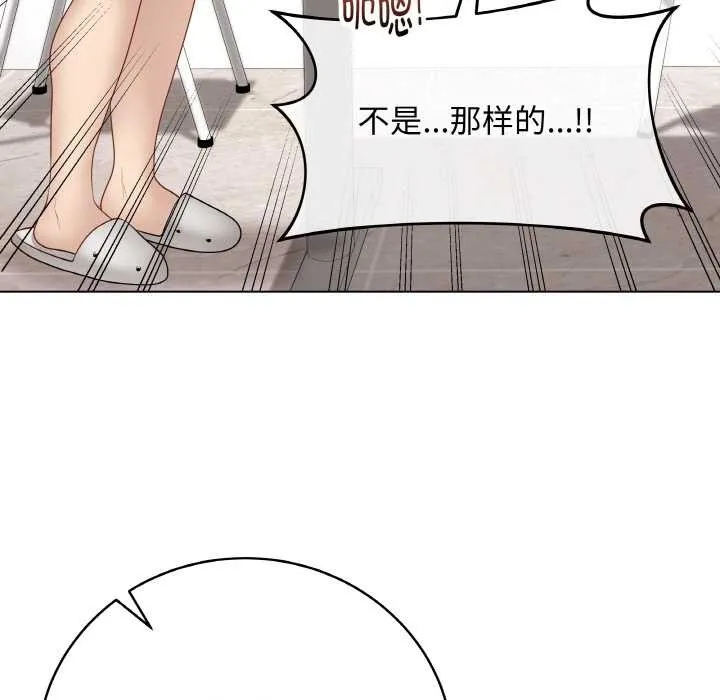 最后的冲刺 第31話 第36页