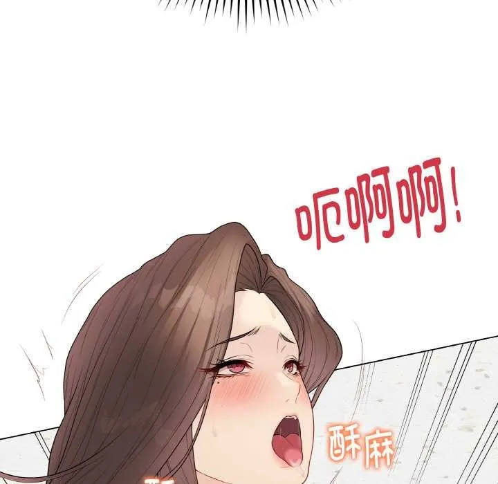 最后的冲刺 第31話 第132页
