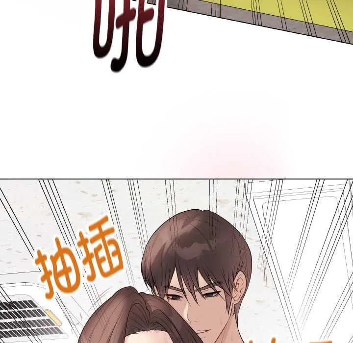 最后的冲刺 第31話 第44页