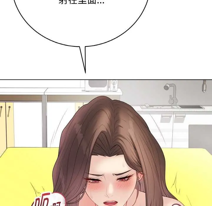 最后的冲刺 第31話 第108页