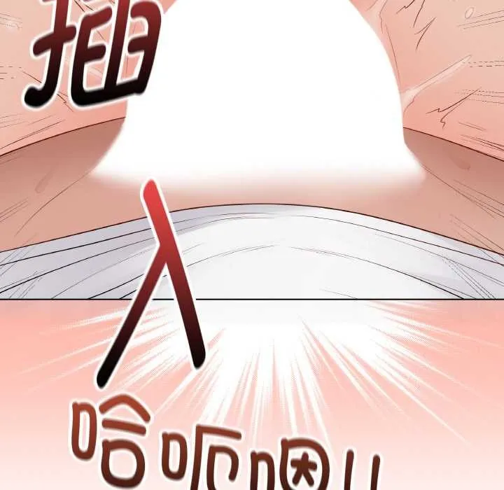 最后的冲刺 第31話 第30页