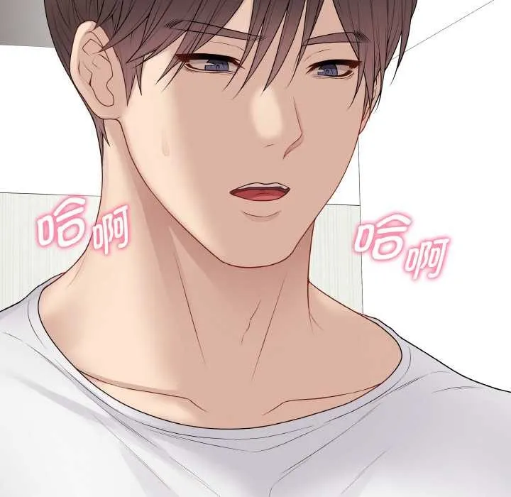 最后的冲刺 第31話 第78页