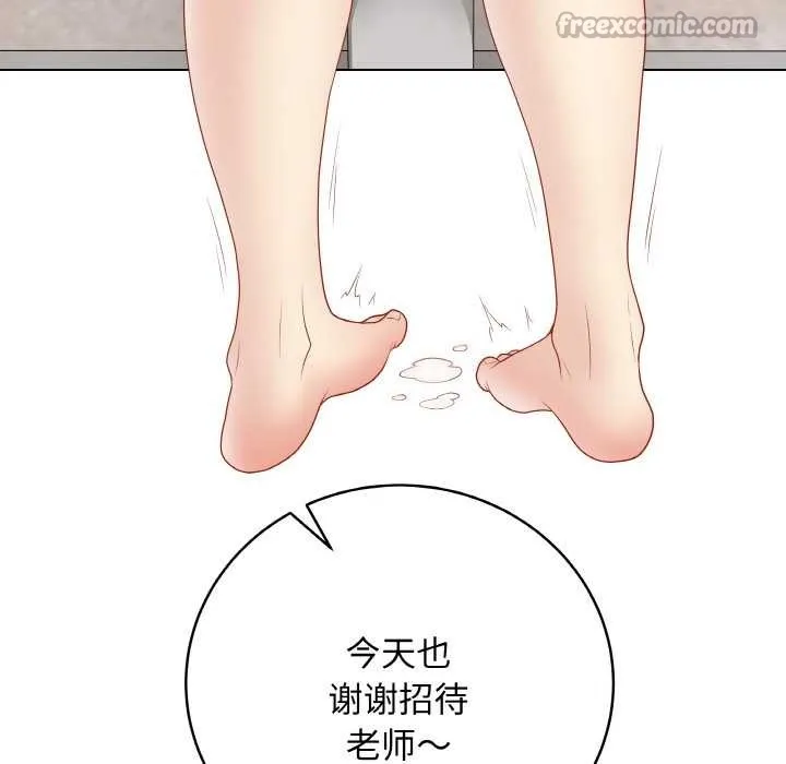 最后的冲刺 第31話 第84页