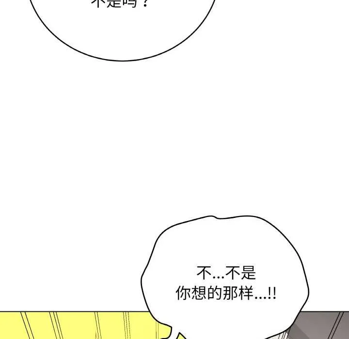 最后的冲刺 第31話 第13页