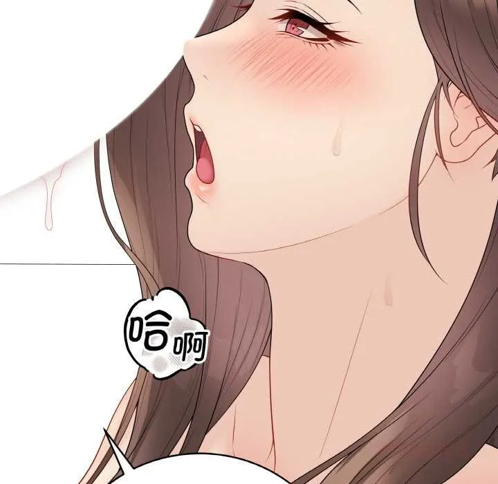 最后的冲刺 第31話 第100页