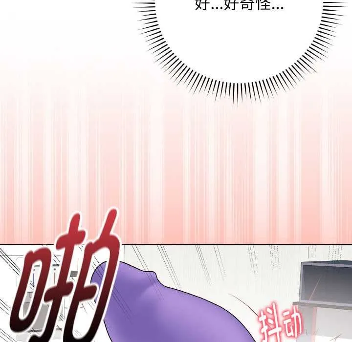 最后的冲刺 第31話 第20页