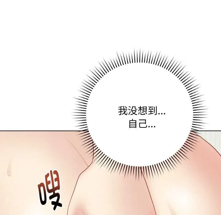 最后的冲刺 第31話 第159页