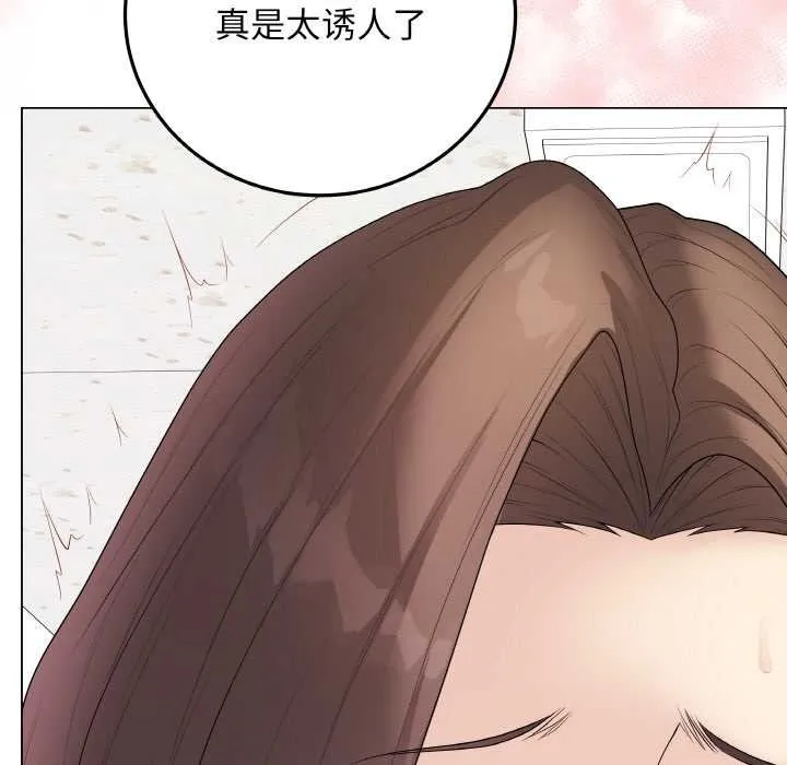 最后的冲刺 第31話 第167页