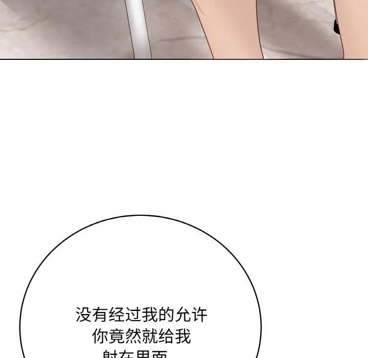 最后的冲刺 第31話 第107页