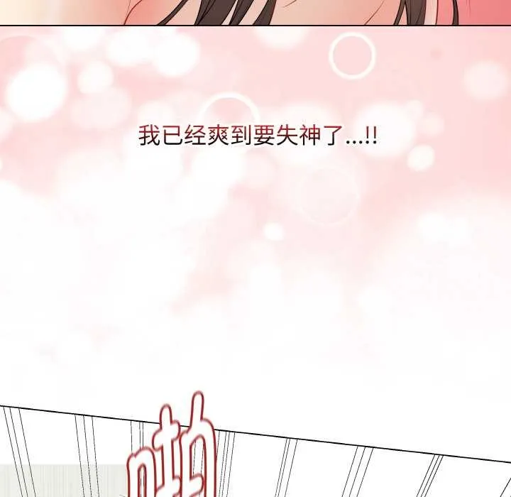 最后的冲刺 第31話 第55页