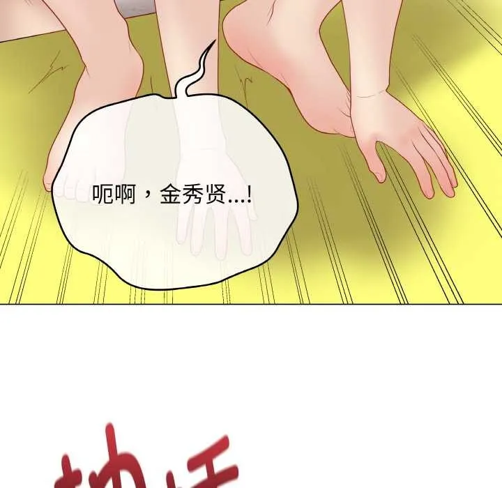 最后的冲刺 第31話 第63页