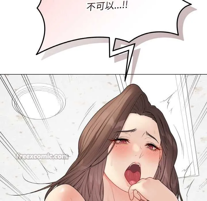 最后的冲刺 第31話 第70页