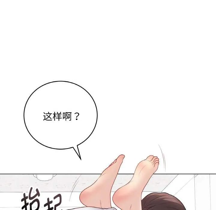 最后的冲刺 第31話 第185页