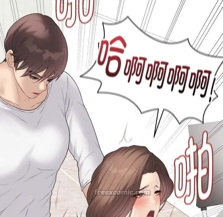 最后的冲刺 第31話 第56页