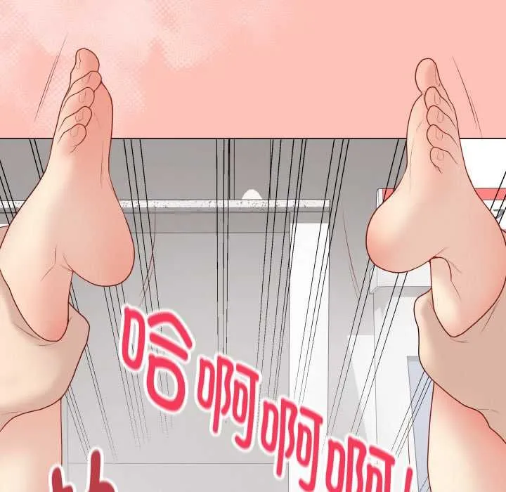最后的冲刺 第31話 第199页