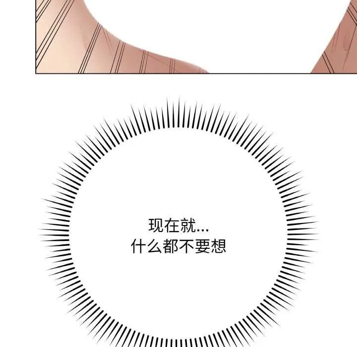 最后的冲刺 第31話 第131页