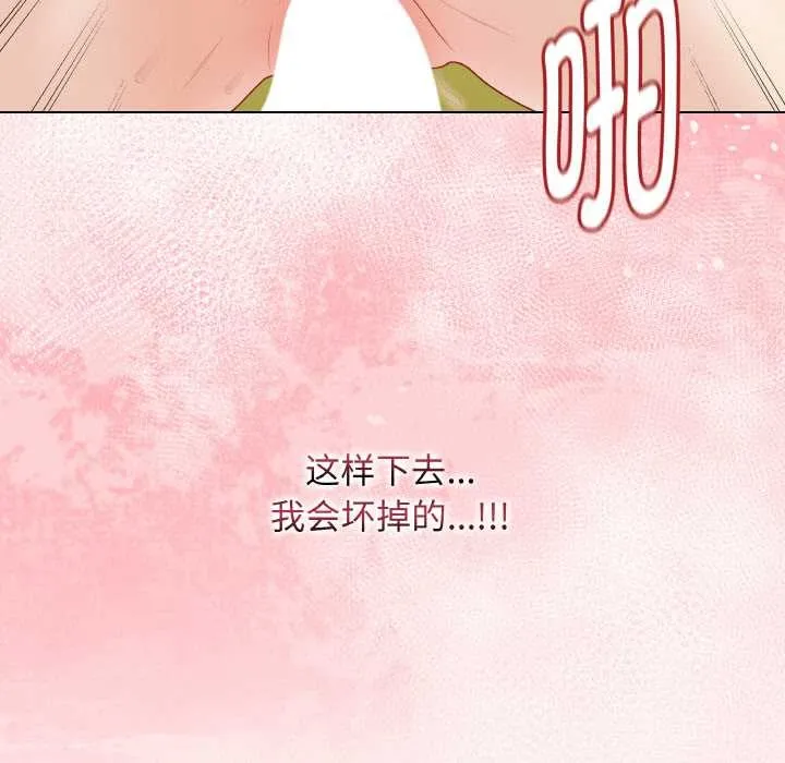 最后的冲刺 第31話 第7页
