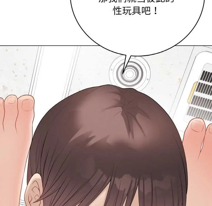 最后的冲刺 第31話 第188页