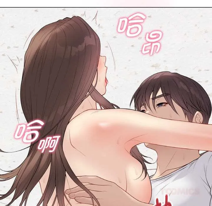 最后的冲刺 第31話 第136页