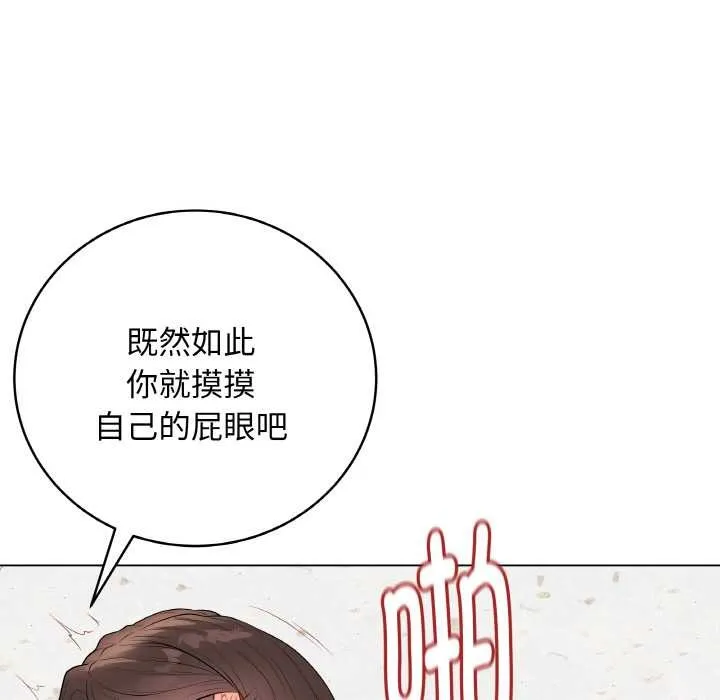 最后的冲刺 第31話 第153页