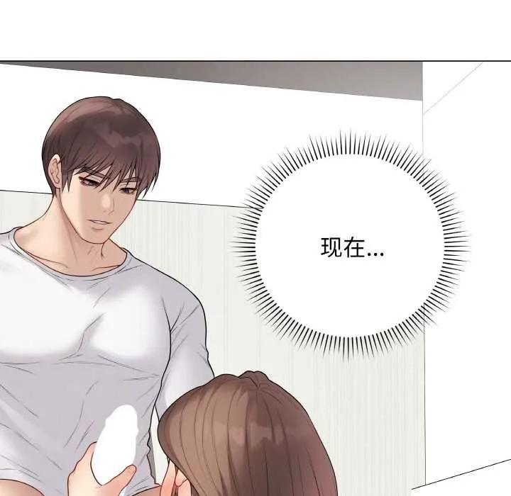 最后的冲刺 第31話 第96页
