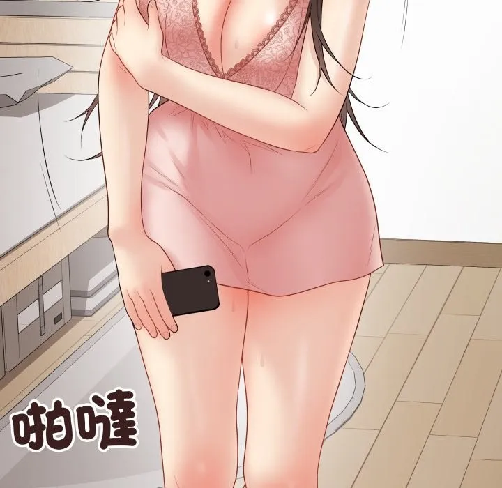 最后的冲刺 第47話 第77页