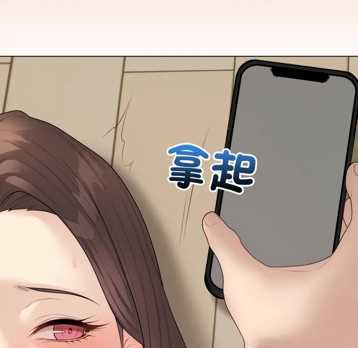 最后的冲刺 第47話 第176页