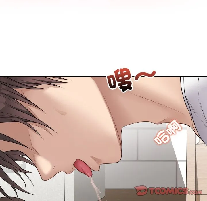 最后的冲刺 第47話 第116页