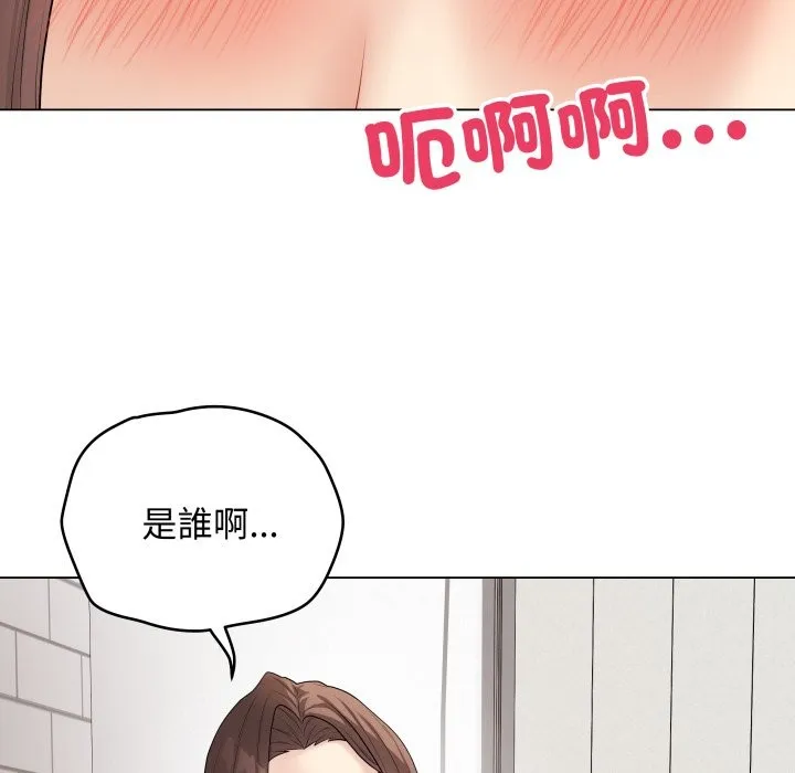 最后的冲刺 第47話 第71页