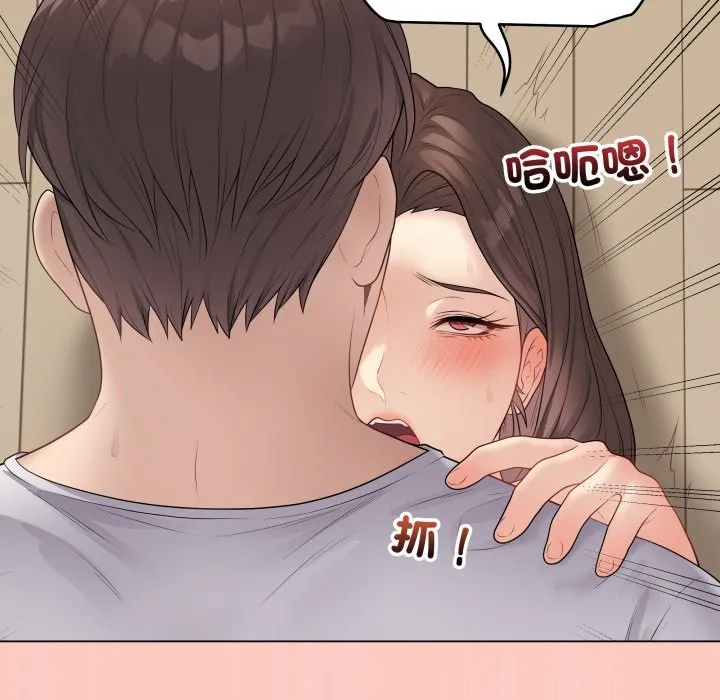 最后的冲刺 第47話 第170页