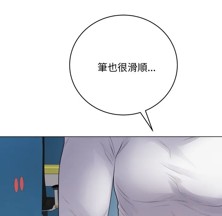 最后的冲刺 第47話 第27页