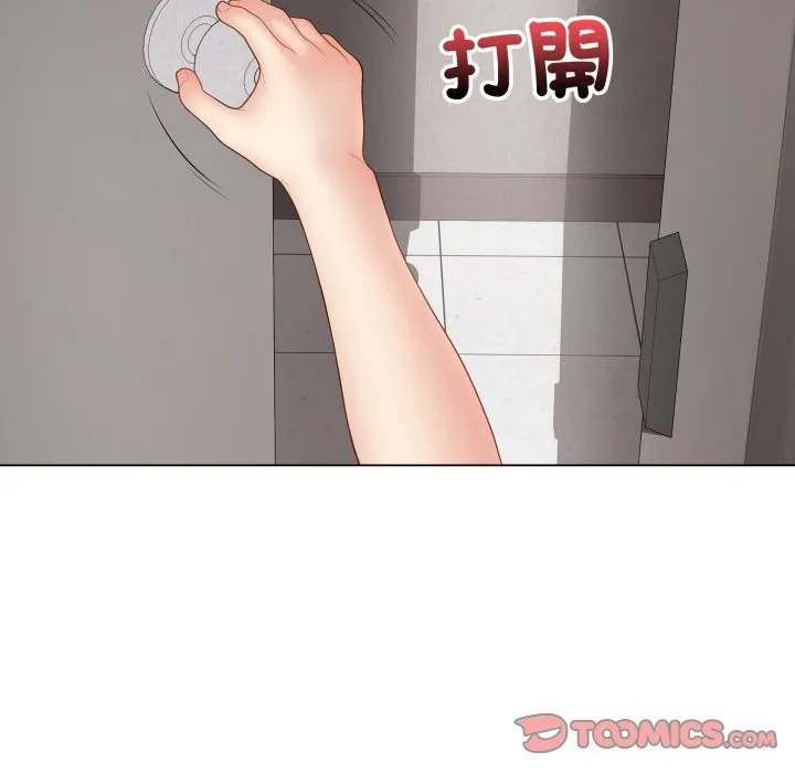 最后的冲刺 第47話 第100页