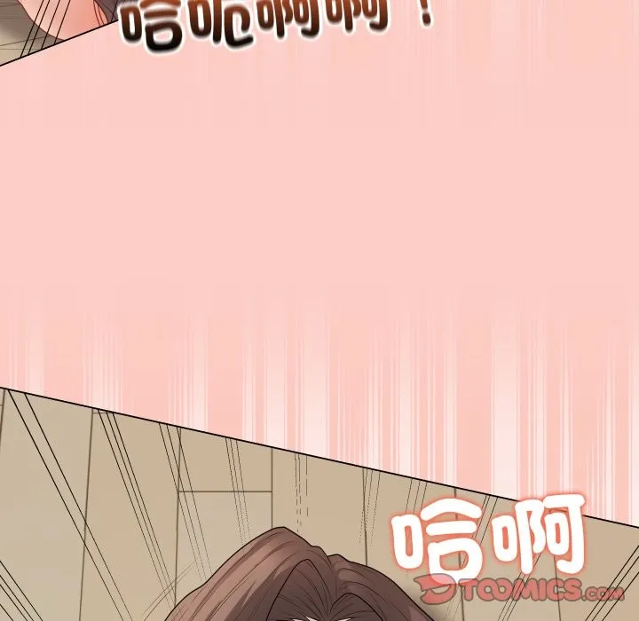 最后的冲刺 第47話 第164页