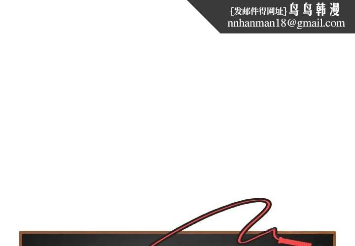 最后的冲刺 第47話 第1页