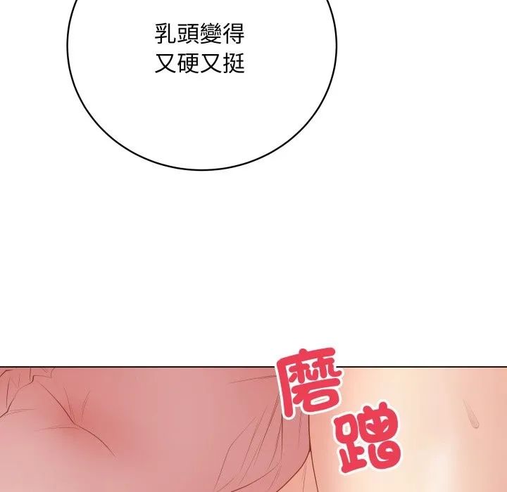 最后的冲刺 第47話 第145页